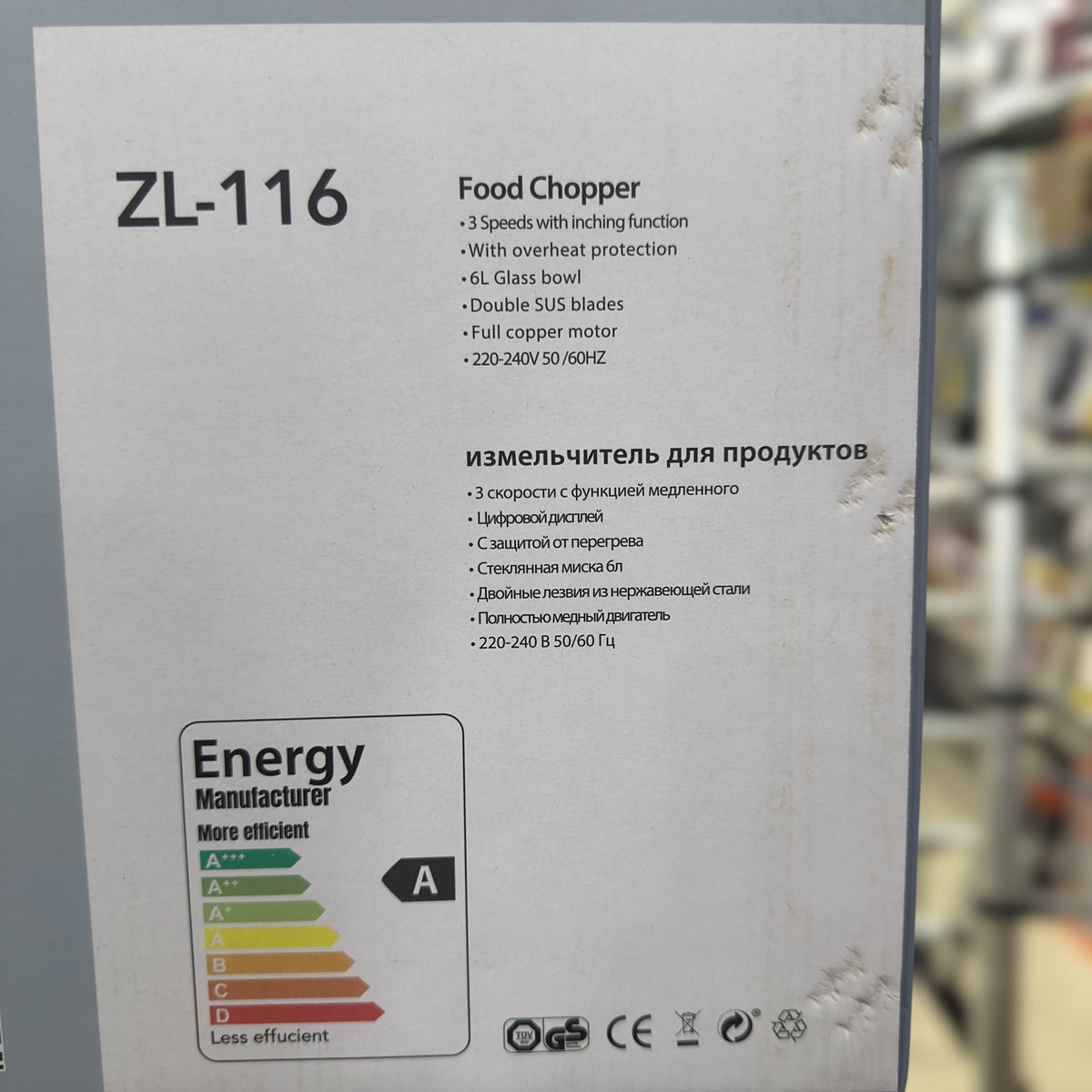 Uakeen 6L Electric Chopper ZL-116