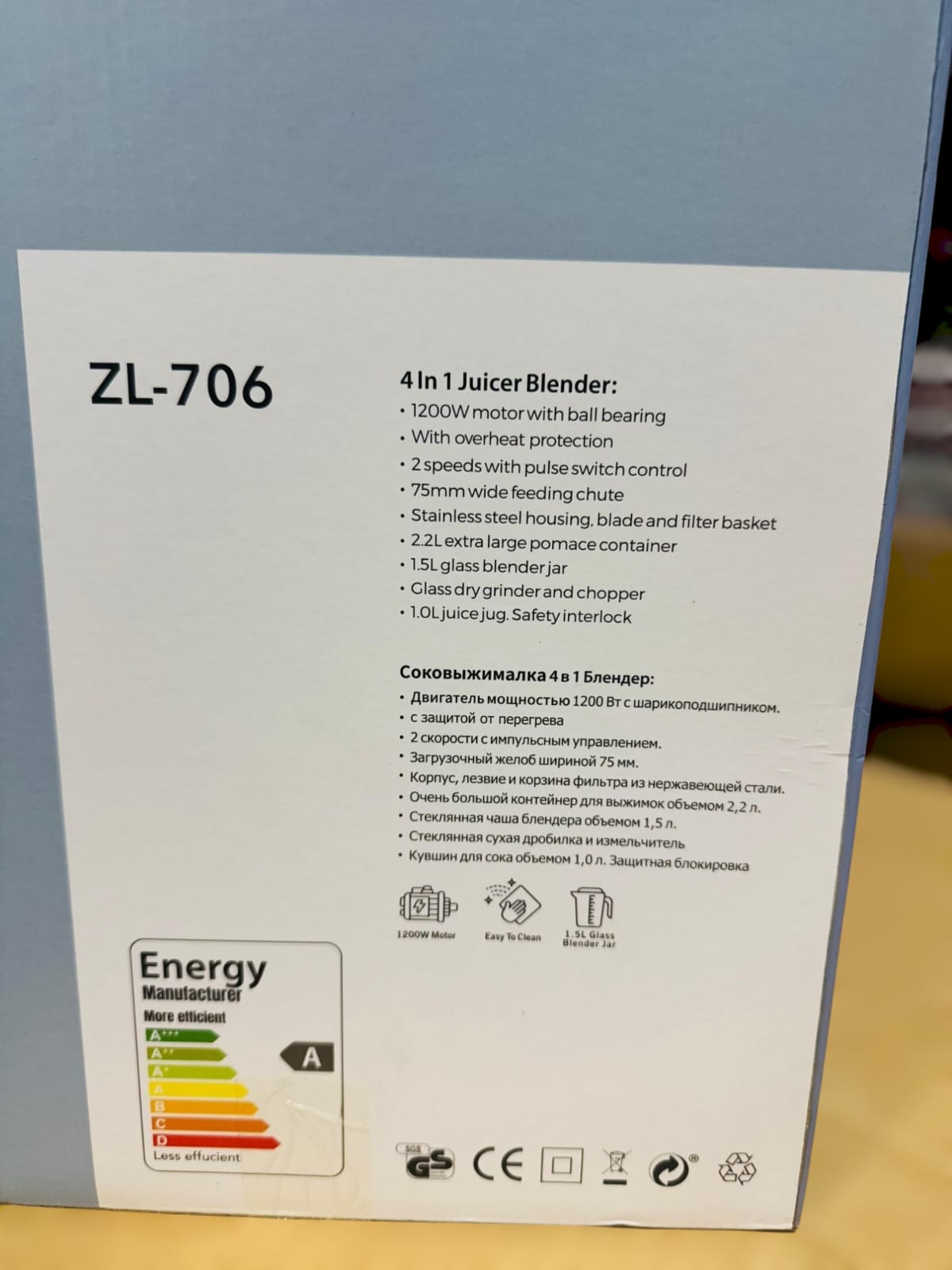 Uakeen 4-in-1 Food Factory ZL-706
