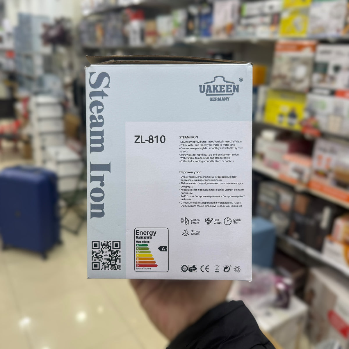 Uakeen Steam Iron ZL-810