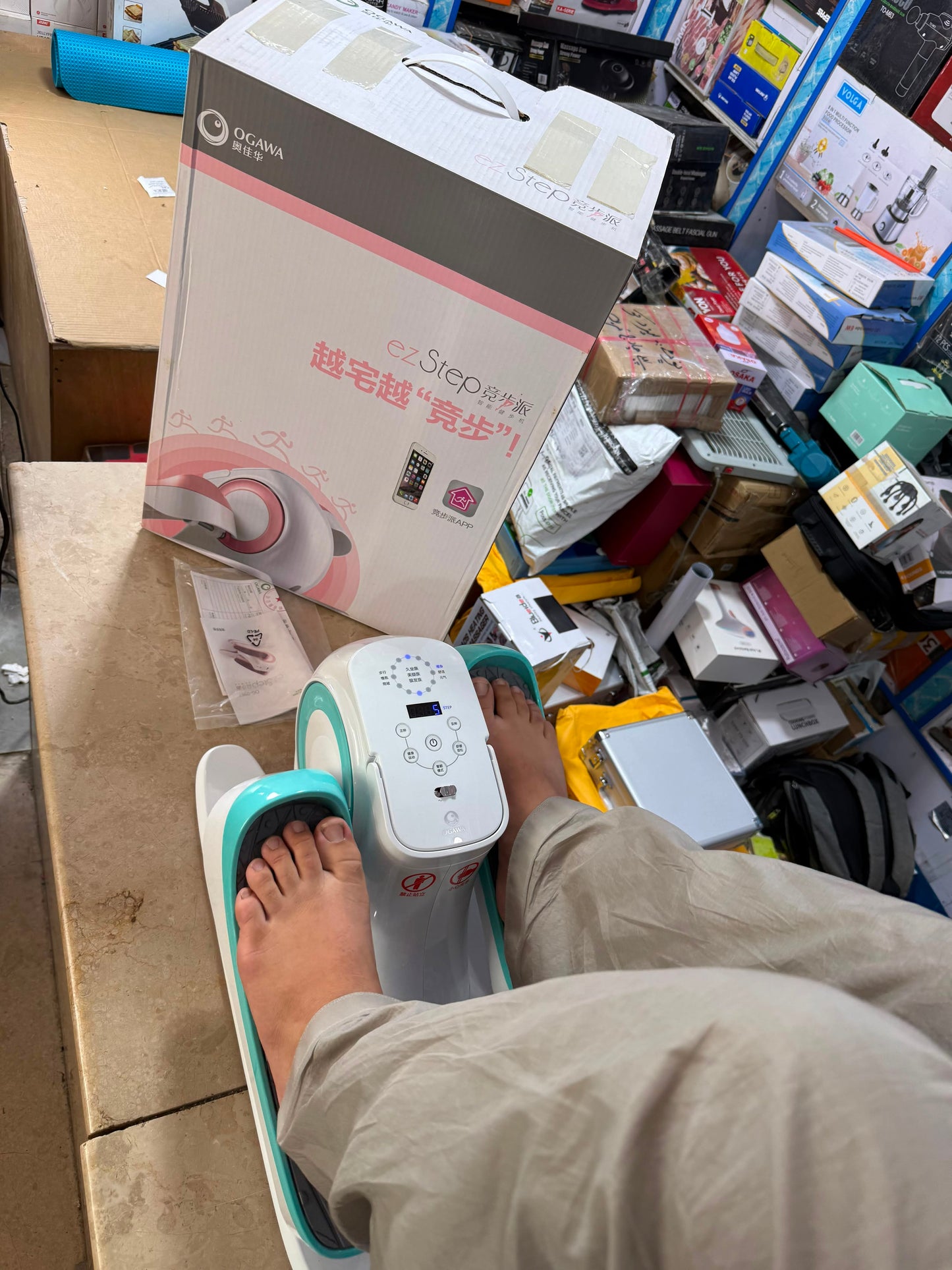 Under-Desk Mini Electric Elliptical Trainer or stepper exercise machine