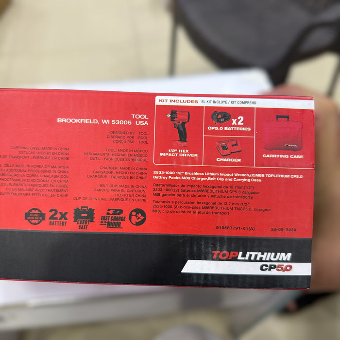 Milwaukee Brushless Lithium Impact Wrench M88 Feul