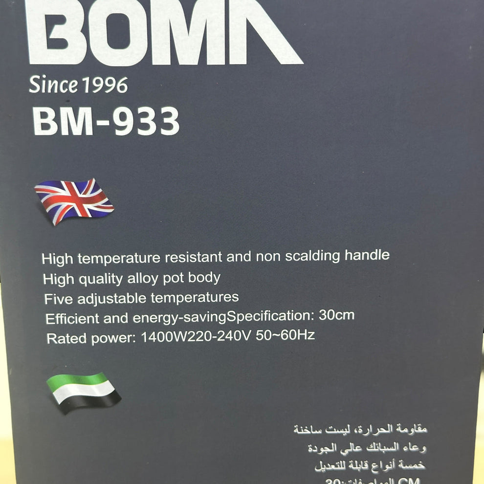 BOMA BM-933 Multi-Function Electric Baking Pan - 1400W, 30CM
