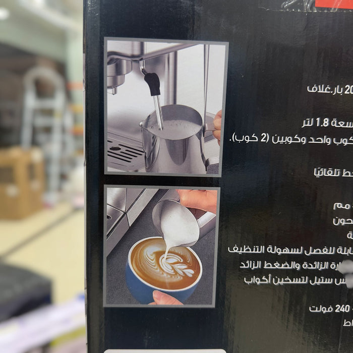 Geepas Espresso Coffee machine-41520