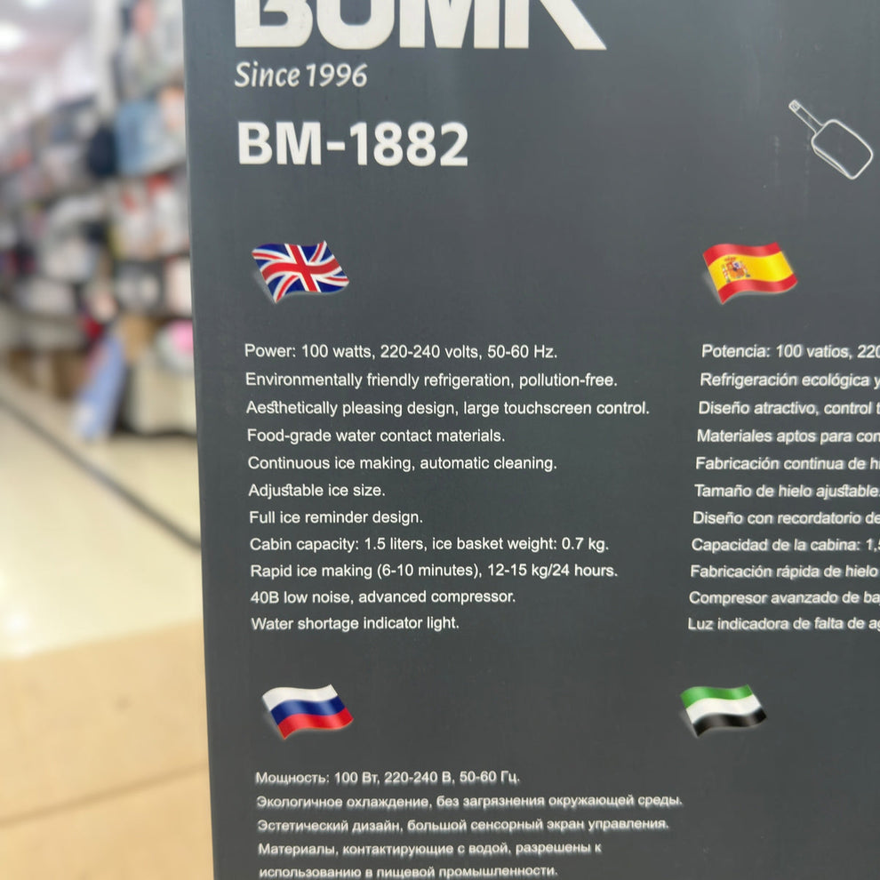 BOMA BM-1882 Home Intelligent Ice Maker - 100W, 1.5L, Continuous Ice Making
