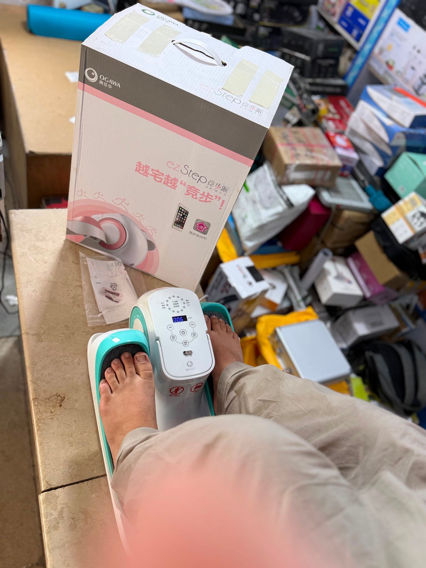 Under-Desk Mini Electric Elliptical Trainer or stepper exercise machine
